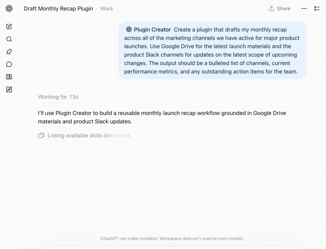 Plugin Creator 创建月度营销复盘插件界面