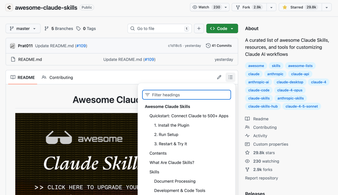 Awesome Claude Skills GitHub仓库页面截图