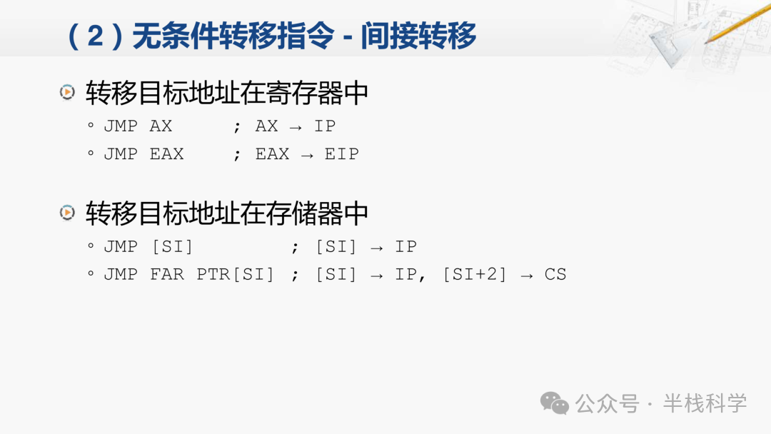 Screen Shot 2018-06-02 at 18.55.40