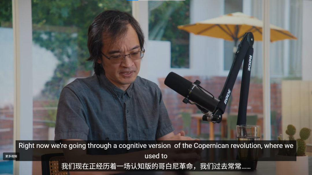 陶哲轩谈论认知革命