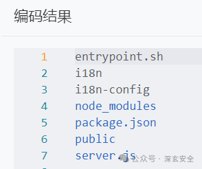 响应结果示意图