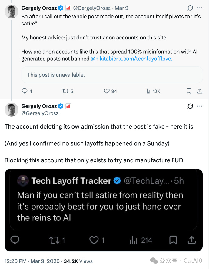 后续互动截图：账号承认帖子为讽刺