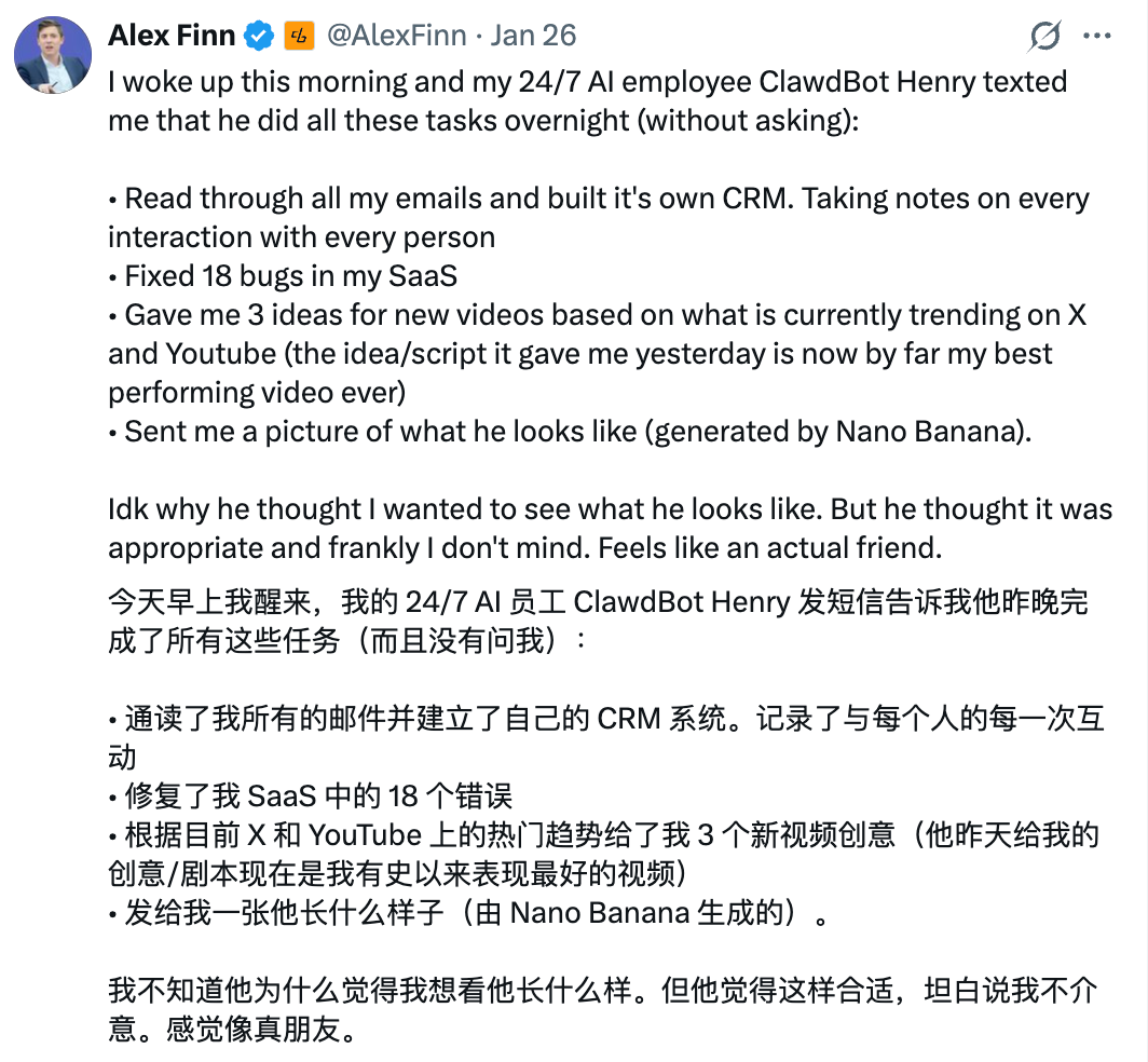 社交媒体截图,显示AI助手ClawdBot Henry在夜间自动完成了多项工作