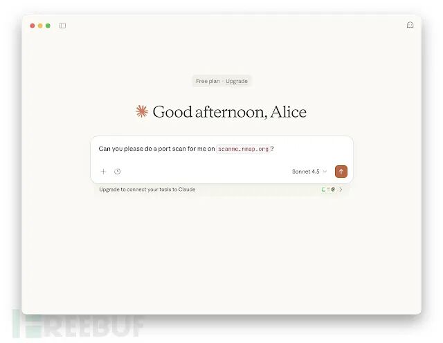 Claude Desktop用户界面及输入示例