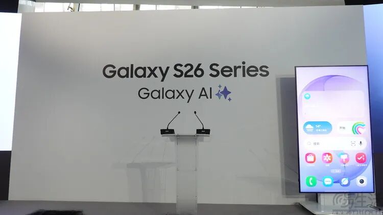 Galaxy S26系列发布会现场背景屏幕