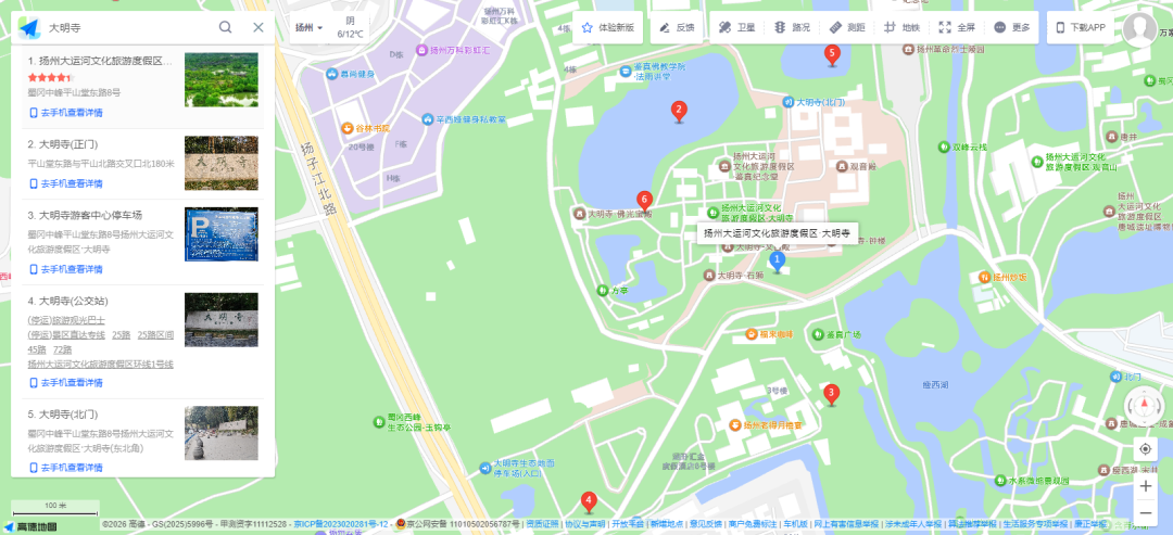 高德地图中扬州大明寺的导航详情页面