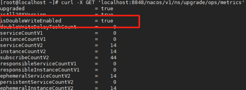 Nacos 升级监控指标：isDoubleWriteEnabled=true