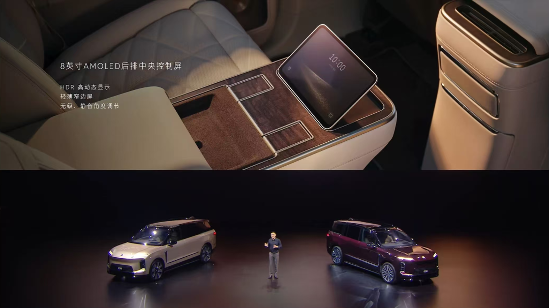 ES9后排中央控制屏特写