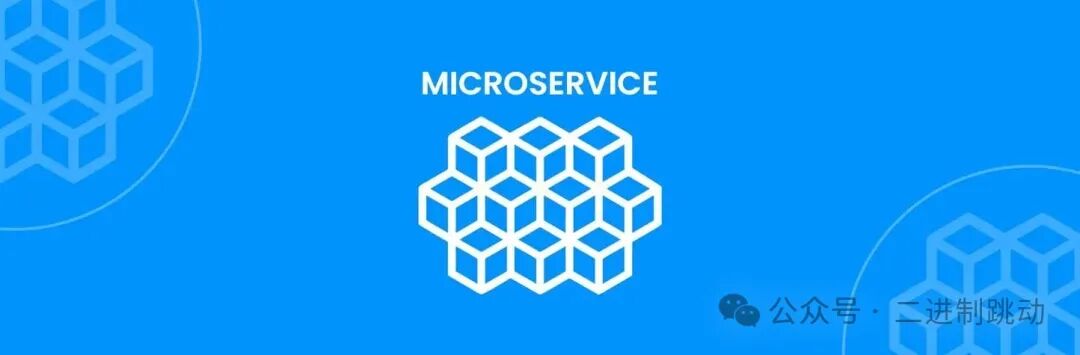 微服务架构概念示意图