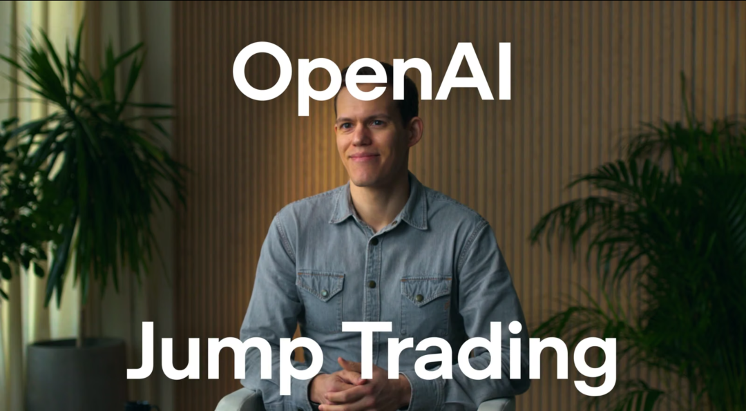 Jump Trading 的 LLM 研发负责人 Lucas Baker 谈 GPT-6 Astra 在量化研究中的应用