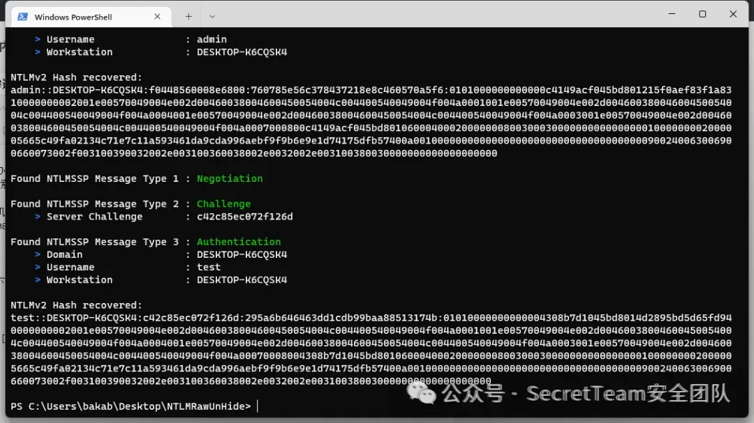 NTLMRawUnHide提取NTLMv2哈希结果