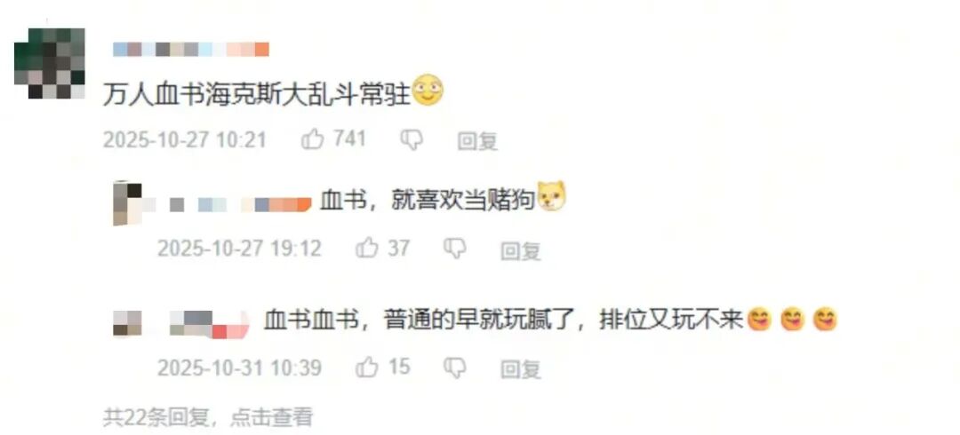 玩家呼吁海克斯大乱斗常驻