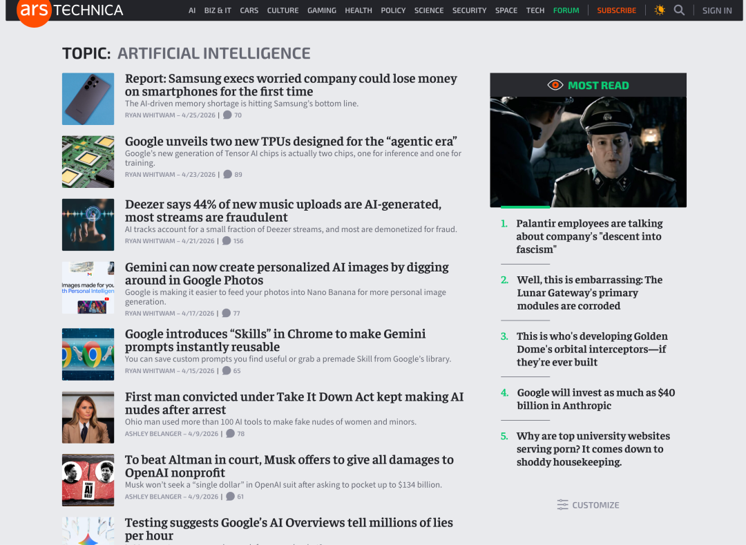 Ars Technica AI专题,侧重技术细节与深度评测
