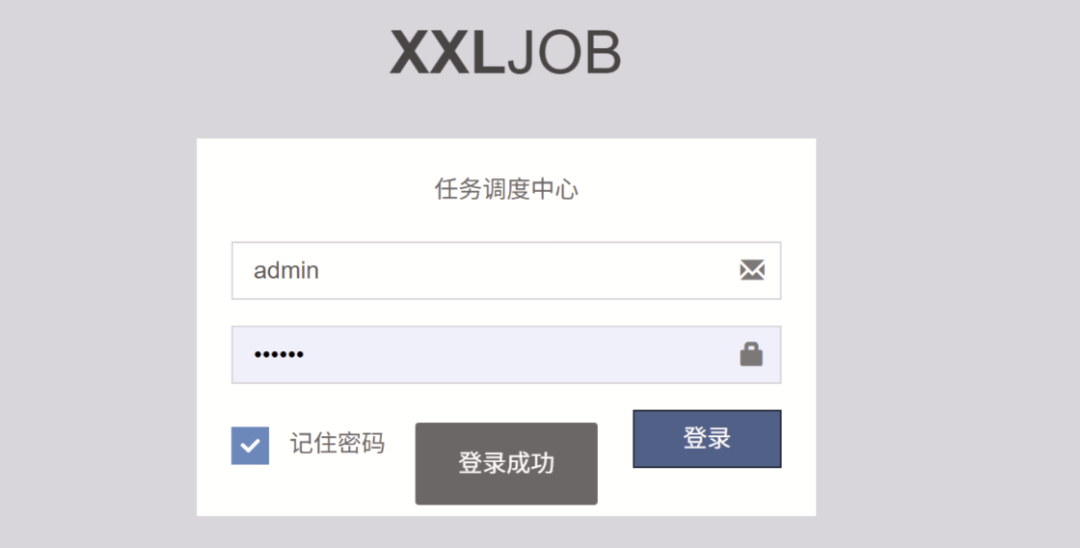 XXL-JOB登录成功