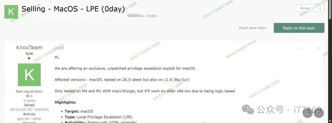 暗网论坛macOS LPE漏洞售卖帖截图
