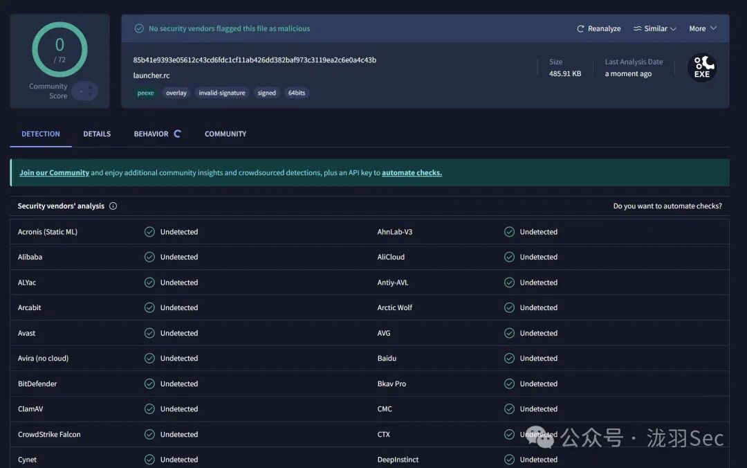 VirusTotal扫描报告显示文件未被任何安全厂商检测为恶意