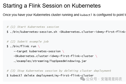 在Kubernetes上启动Flink会话的官方命令