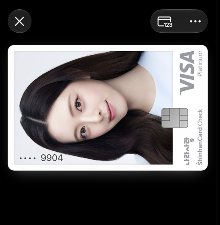 ShinhanCard Check 自定义卡面效果预览