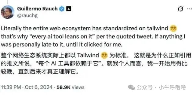 开发者讨论AI工具普遍依赖Tailwind CSS的推文截图