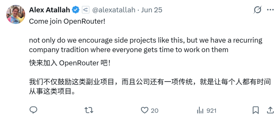 Alex Atallah 推文邀请加入 OpenRouter，鼓励副业项目