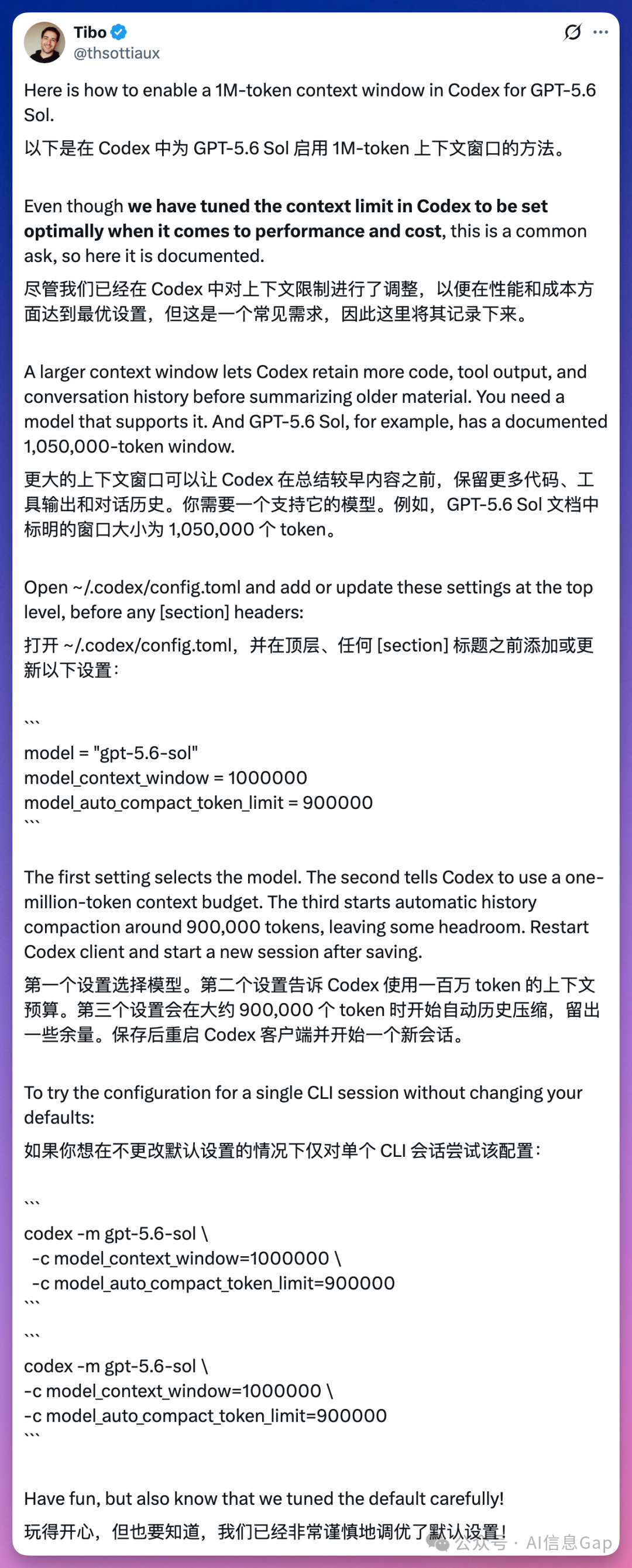 Tibo 发布的 Codex 百万上下文配置推文截图