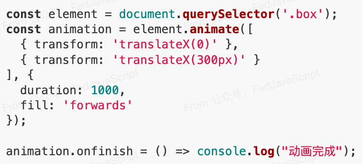 Web Animations API创建动画示例