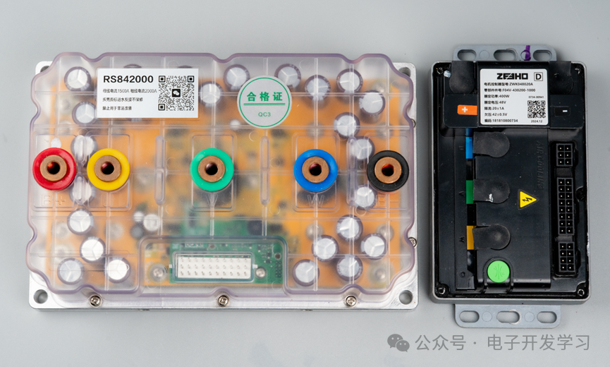 控制器整体外观