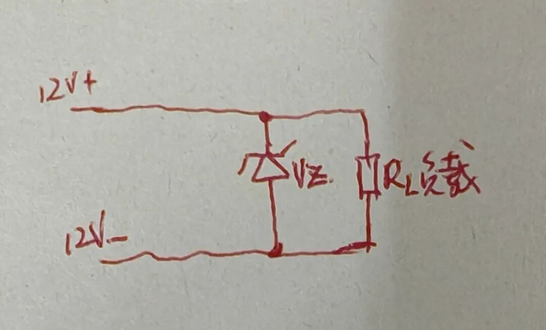 稳压二极管过压保护电路手绘图