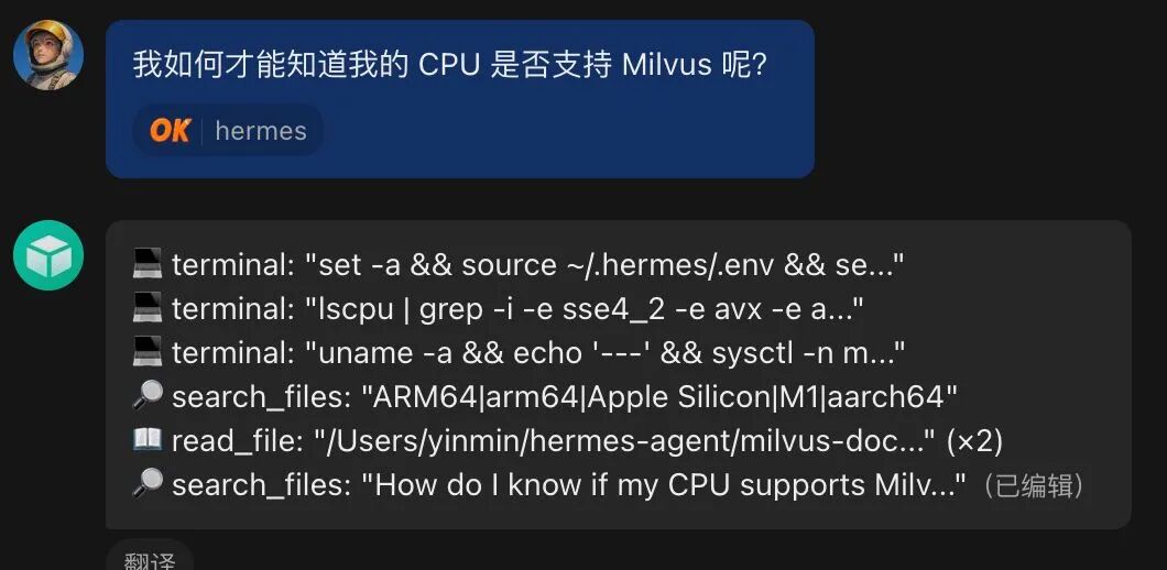 第二次全新会话，直接提问不指定脚本