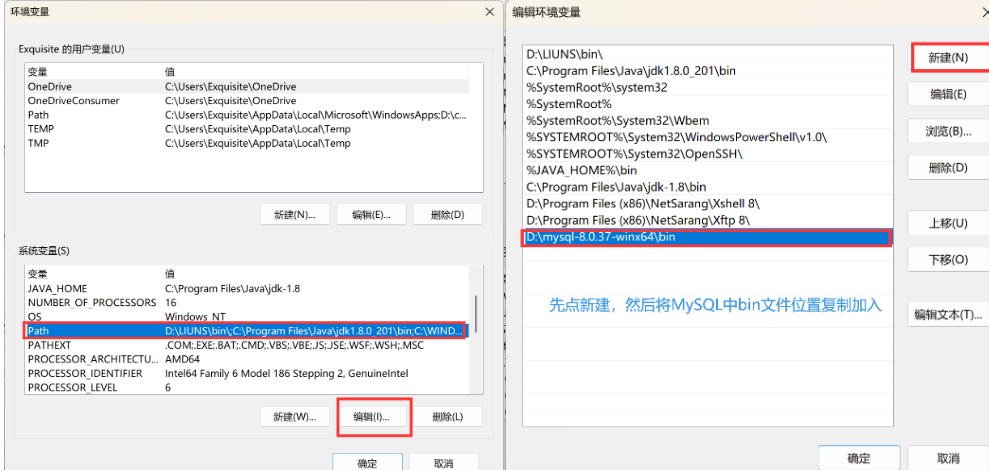 Windows 10/11系统下MySQL 8.0.37安装与配置完整图文教程 - 图片 - 6