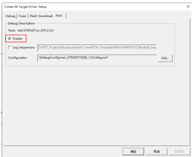 Cortex-M Target Driver Setup Pack选项卡设置调试包