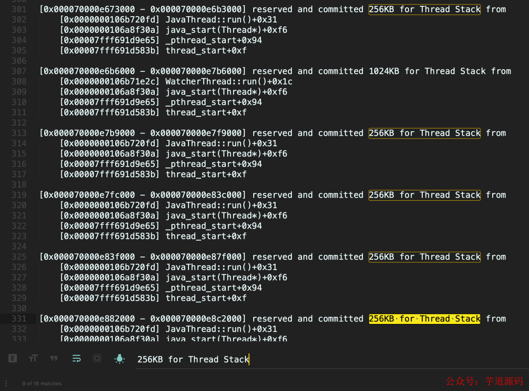 修正参数后的NMT线程栈内存输出