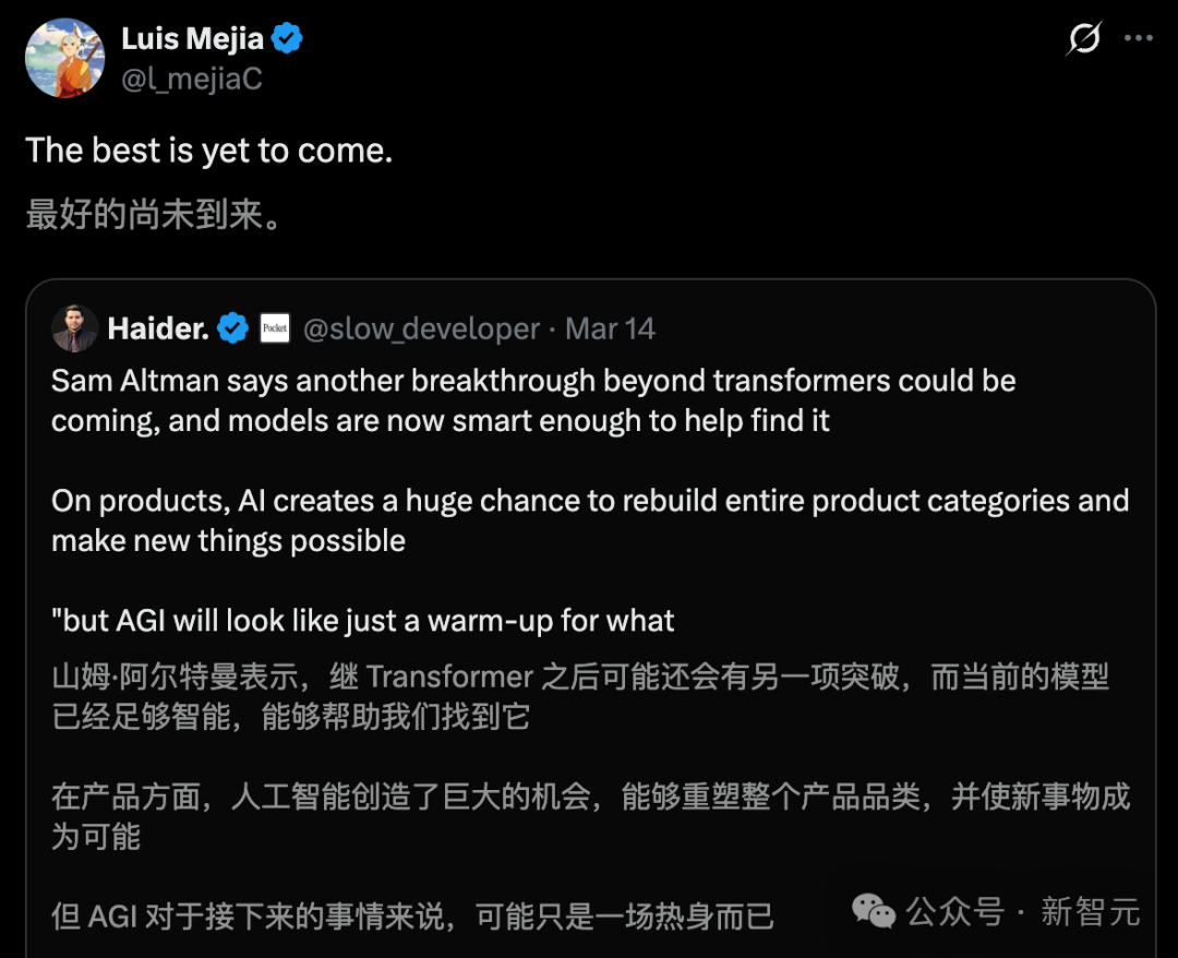 Sam Altman关于AI突破的推文截图