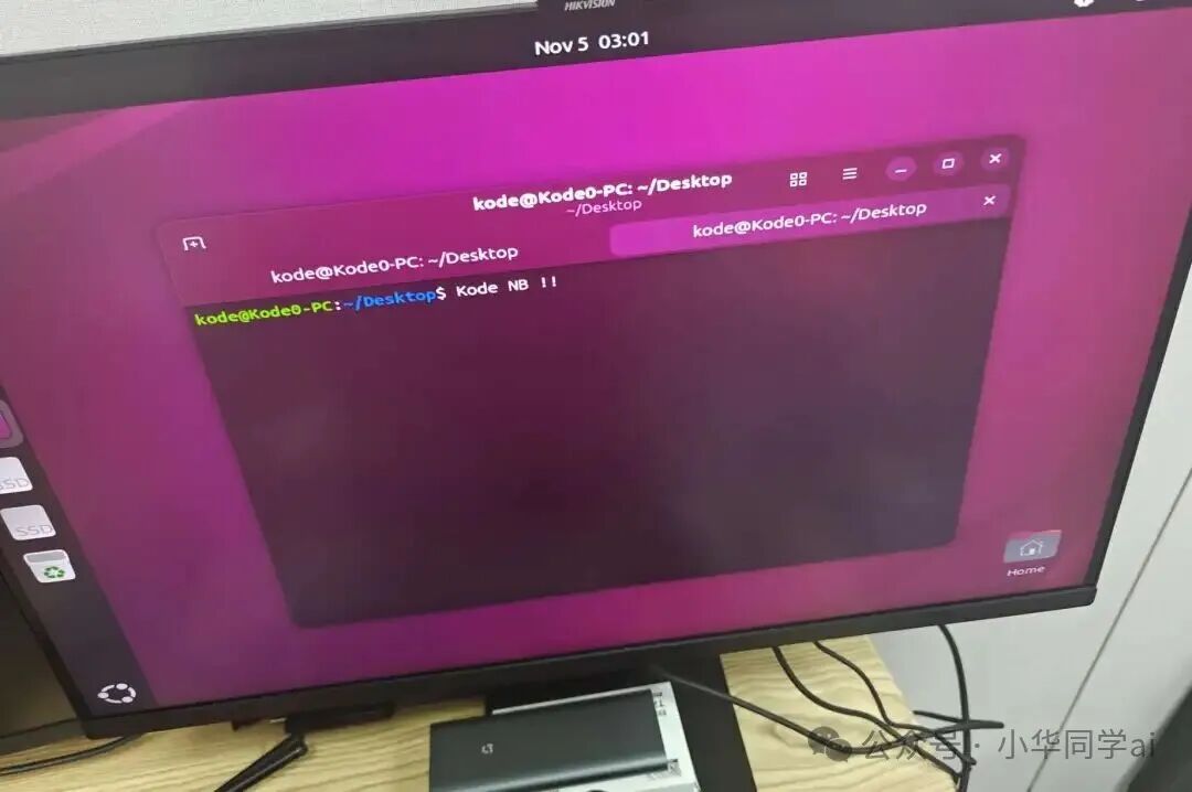在Kode0-PC终端中启动Kode工具