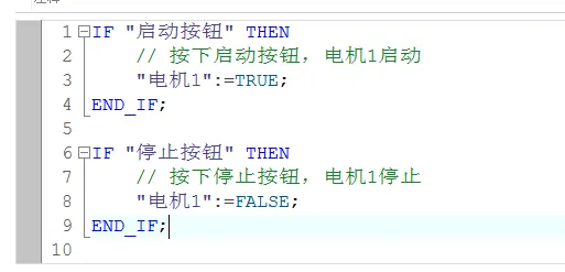西门子PLC SCL语言AI编程实战：使用AI工具自动生成博图程序代码 - 图片 - 2