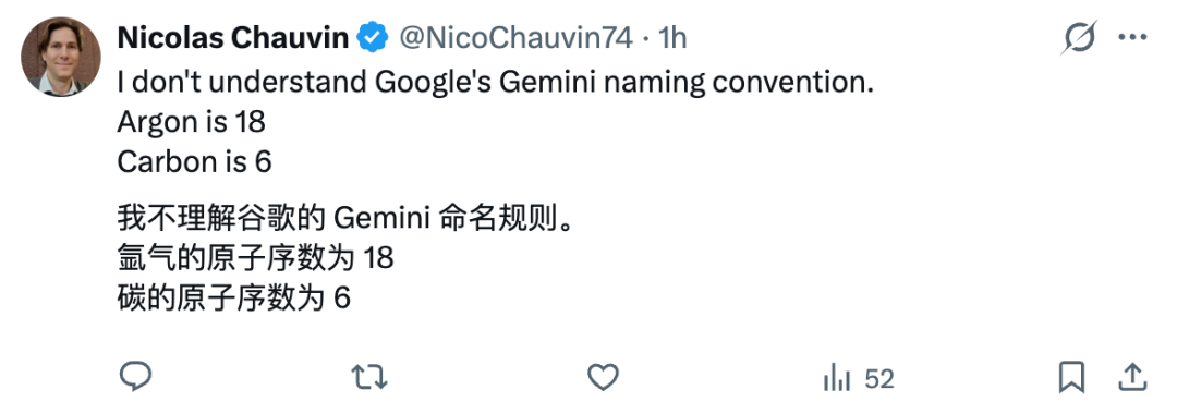 网友吐槽 Google Gemini 命名规则混乱