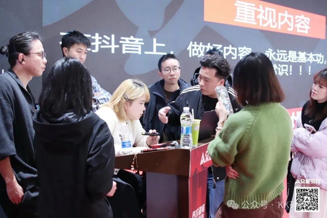 抖音内容分享会现场图，强调内容基本功的重要性