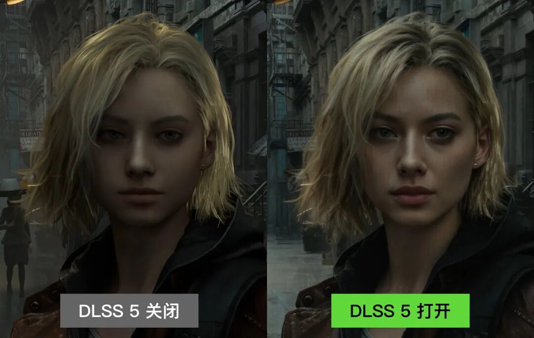 DLSS 5开启后面部“美化”效果对比