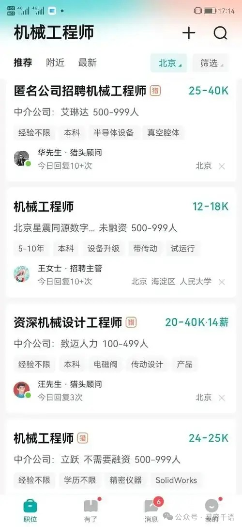 机器学习平台架构示意