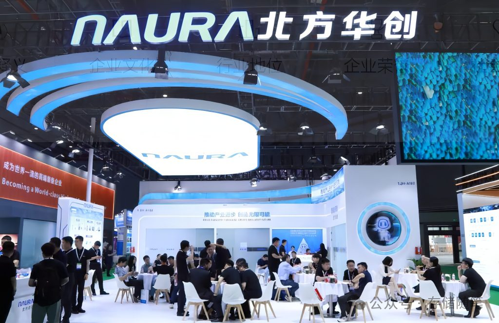 NAURA北方华创企业展台实景照片