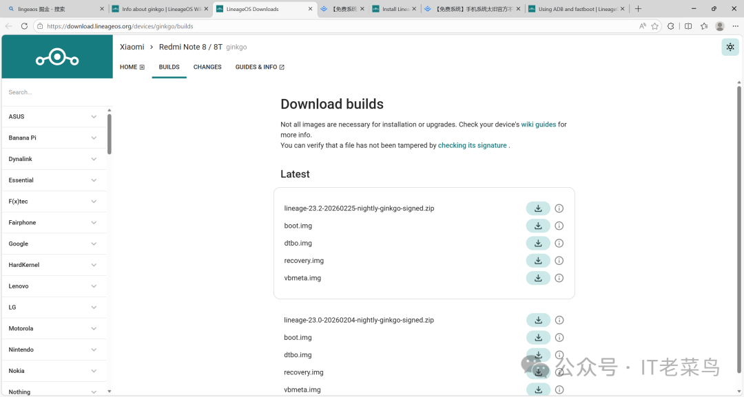 LineageOS官方下载页面