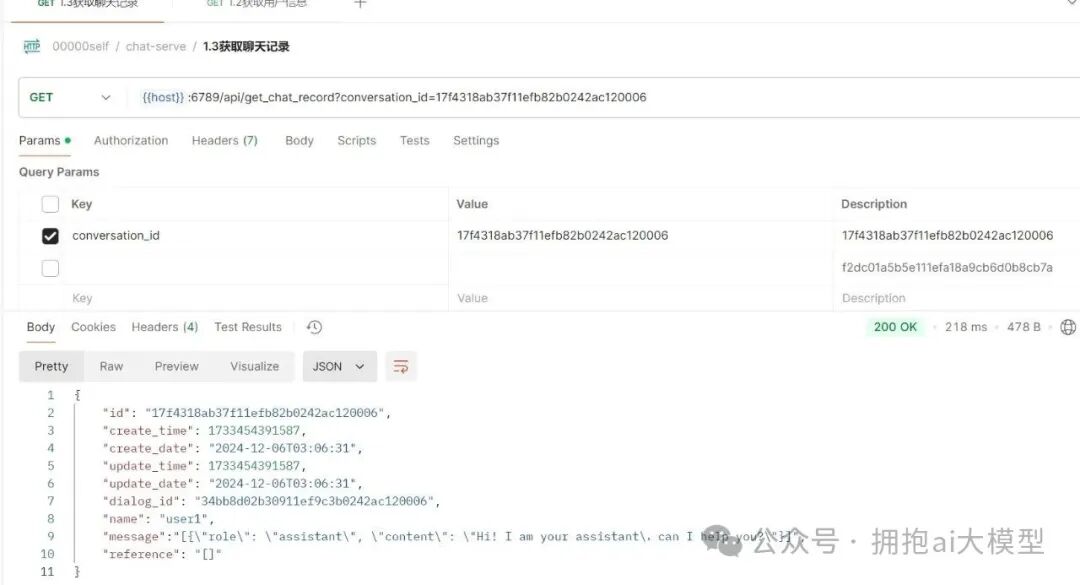 仿制接口返回的JSON数据，结构与原接口略有不同