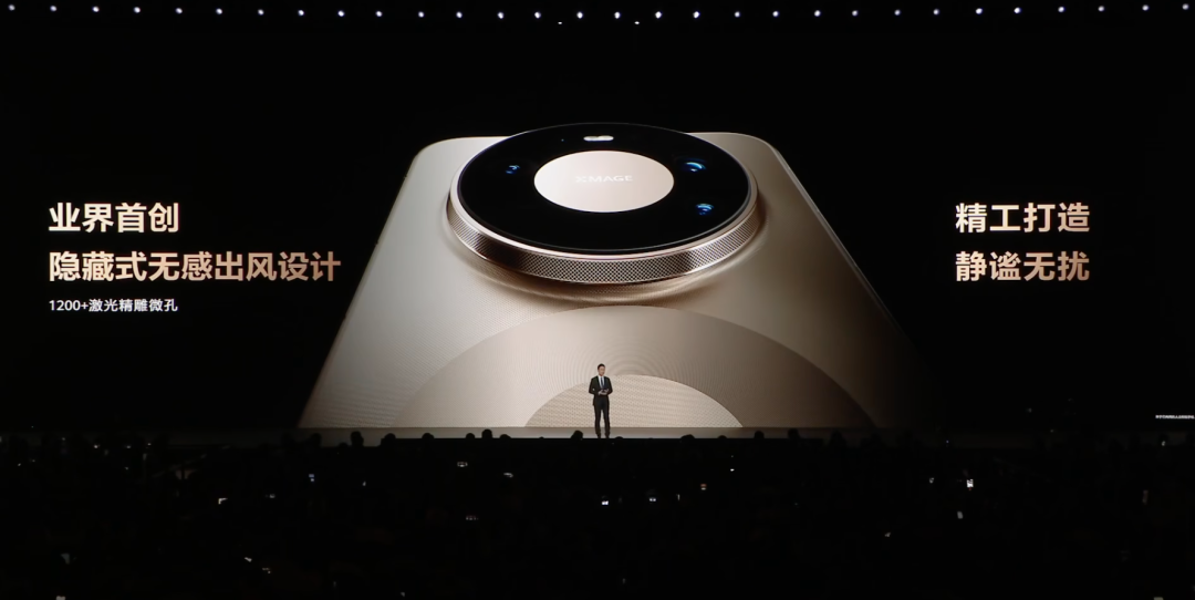 华为隐藏式散热出风口设计