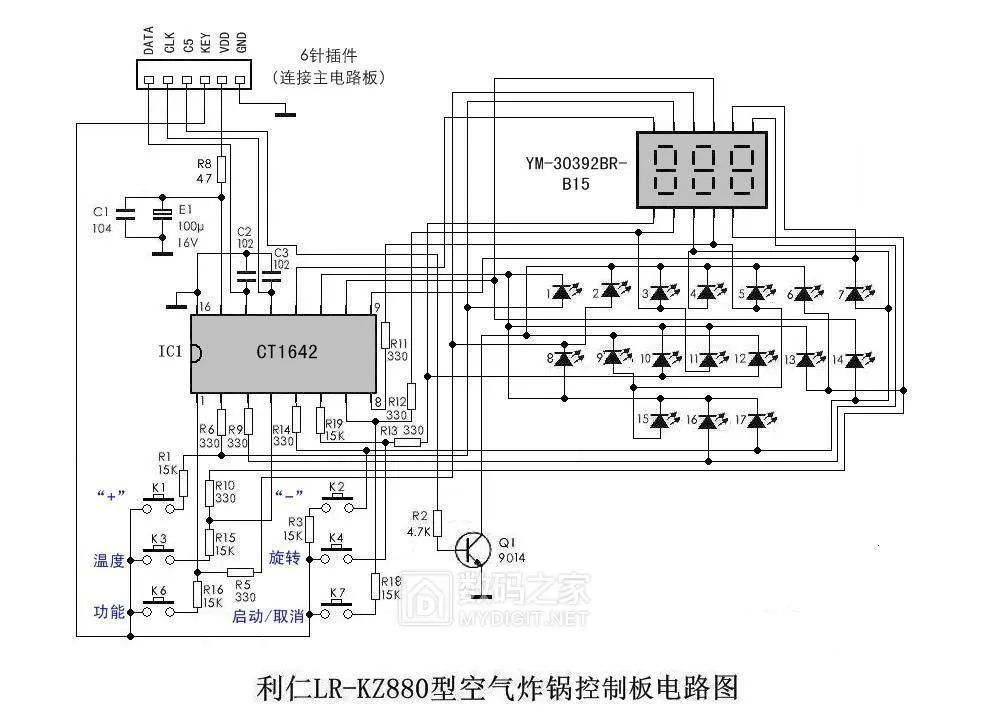 利仁LR-KZ880空气炸锅控制板电路图