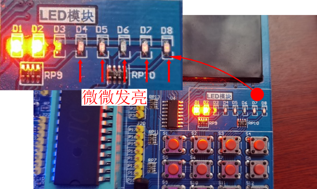 C51开发板LED实验现象:部分LED微微发亮