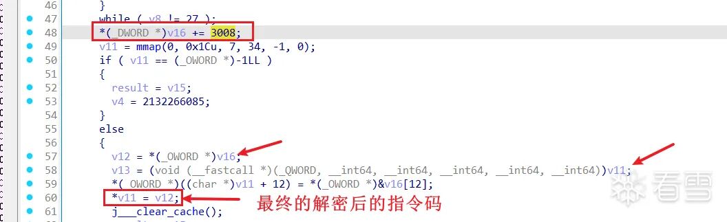 代码显示对解密后的数据进行加法修正