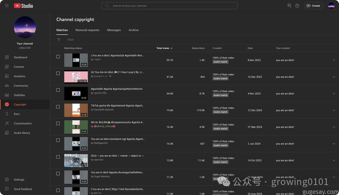 版权匹配工具界面