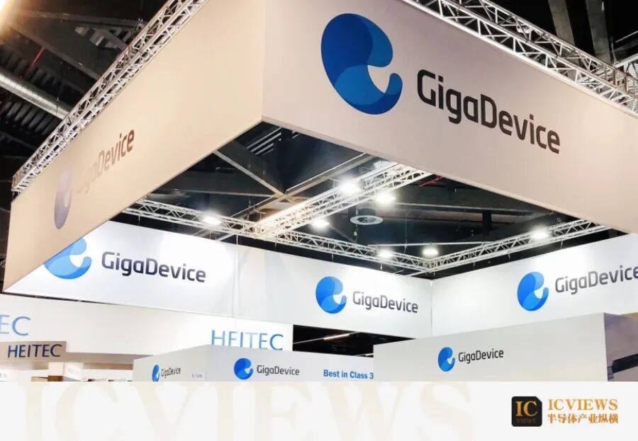 兆易创新产品布局