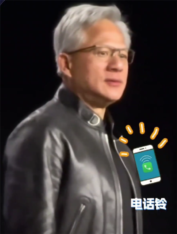 黄仁勋演讲现场示意图，突出来电铃声干扰